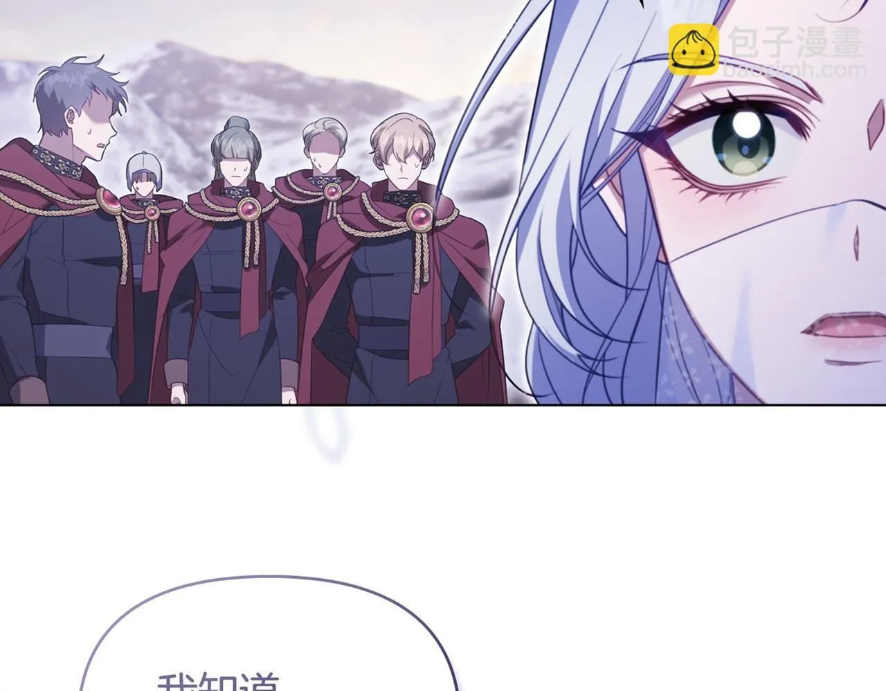 第72话 魔物的故乡 第150页