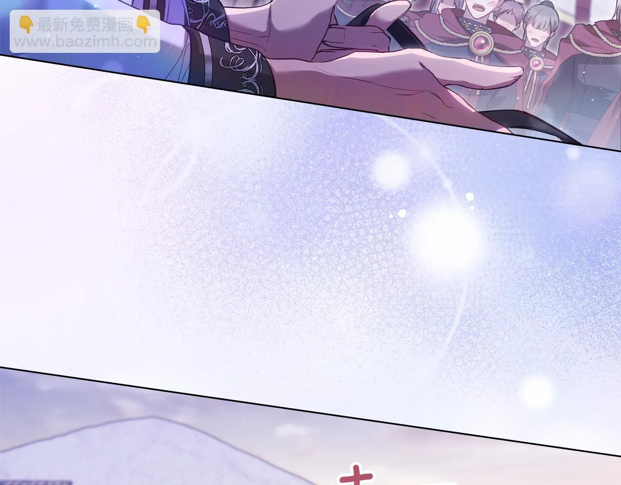 第73话 笨拙的丈夫 第8页