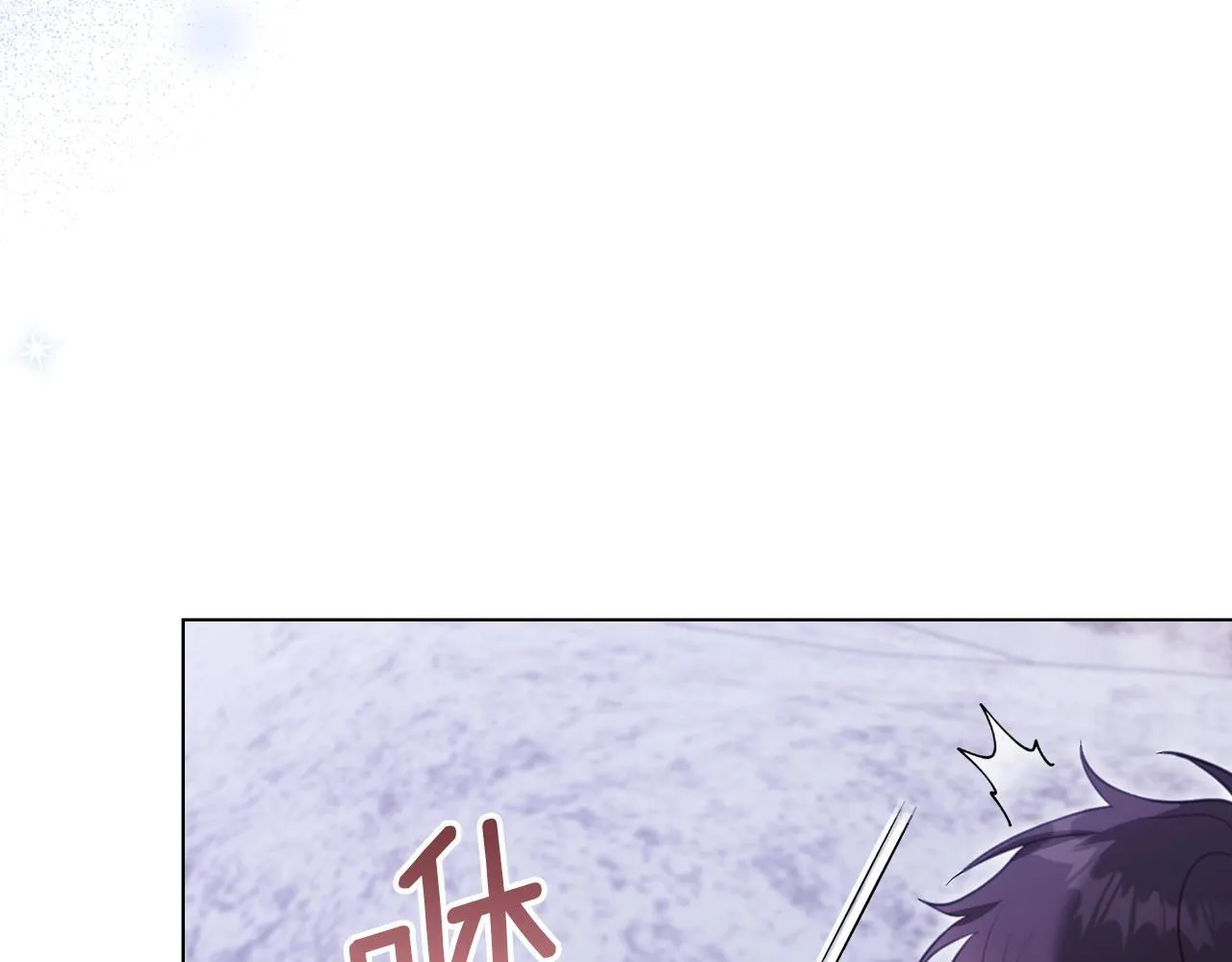 第73话 笨拙的丈夫 第18页