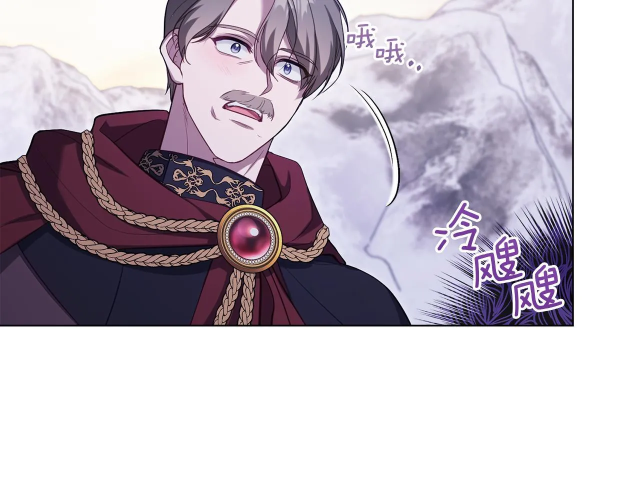 第73话 笨拙的丈夫 第39页