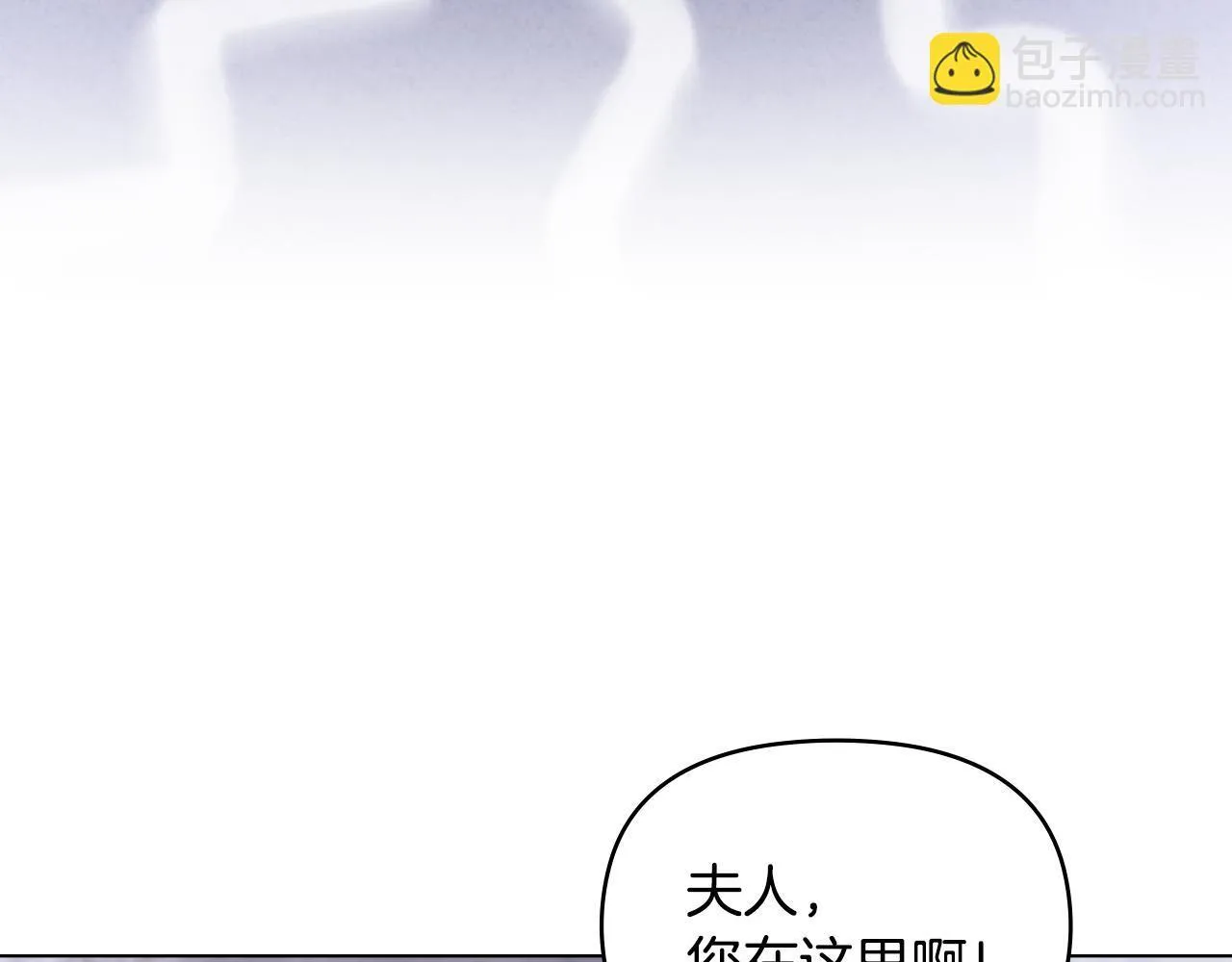 第73话 笨拙的丈夫 第44页