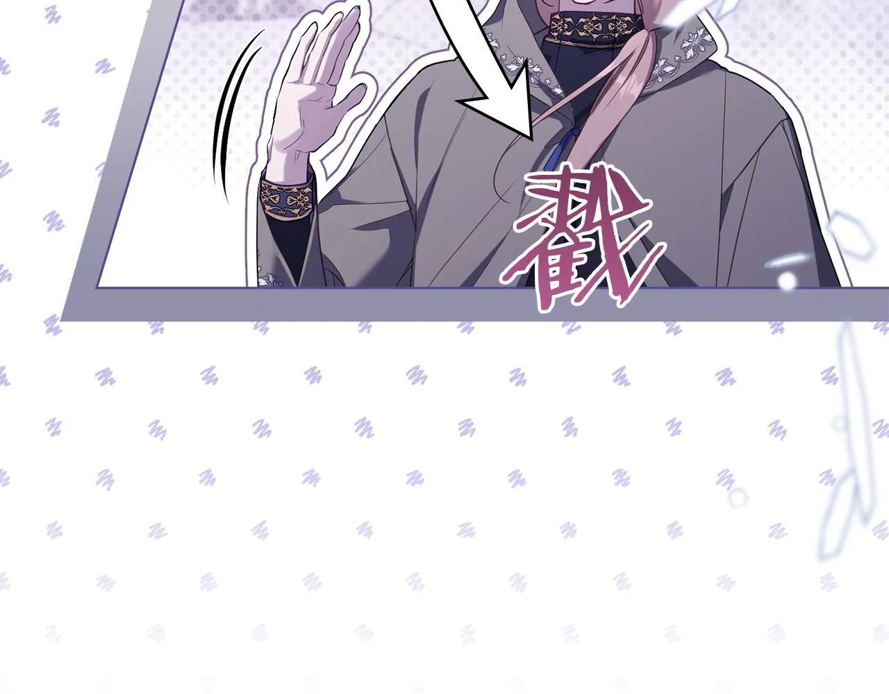 第73话 笨拙的丈夫 第51页