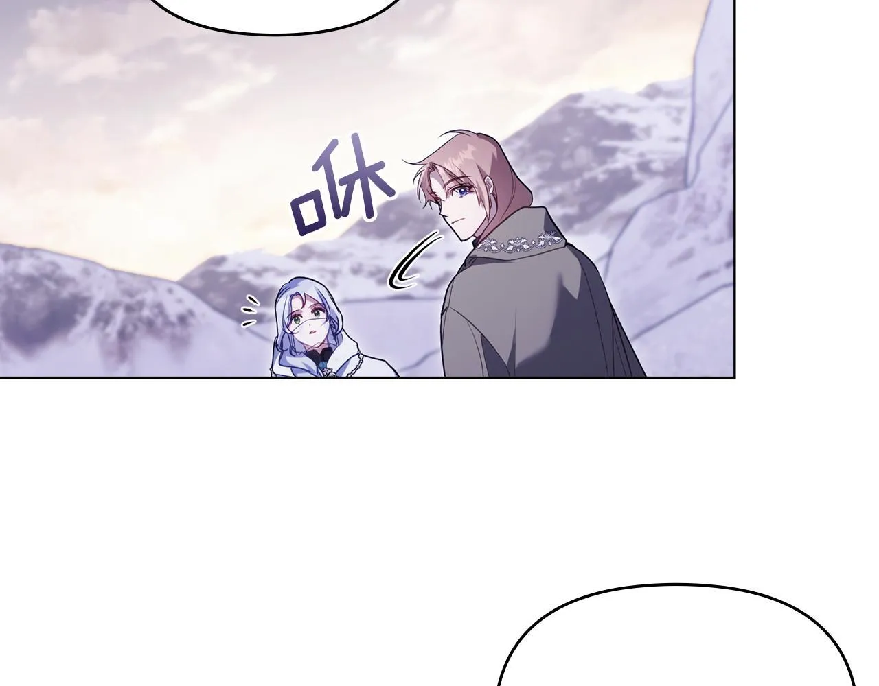第73话 笨拙的丈夫 第60页