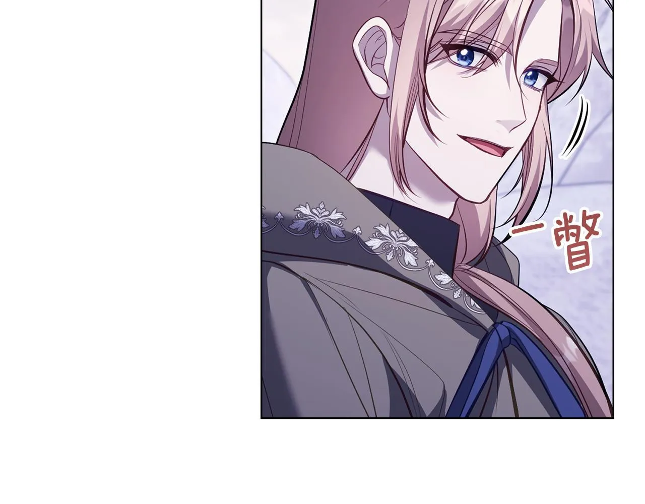 第73话 笨拙的丈夫 第66页