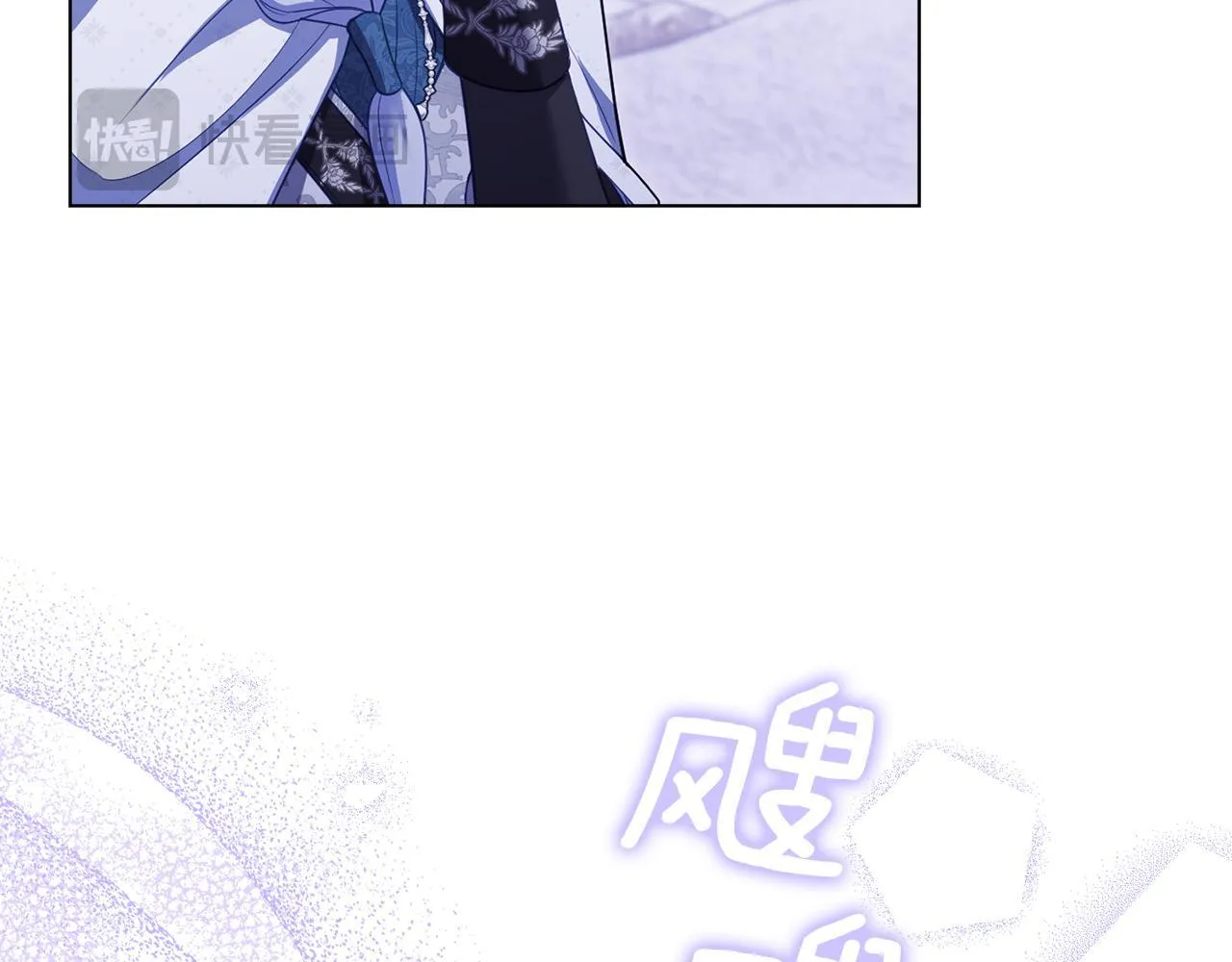 第73话 笨拙的丈夫 第69页