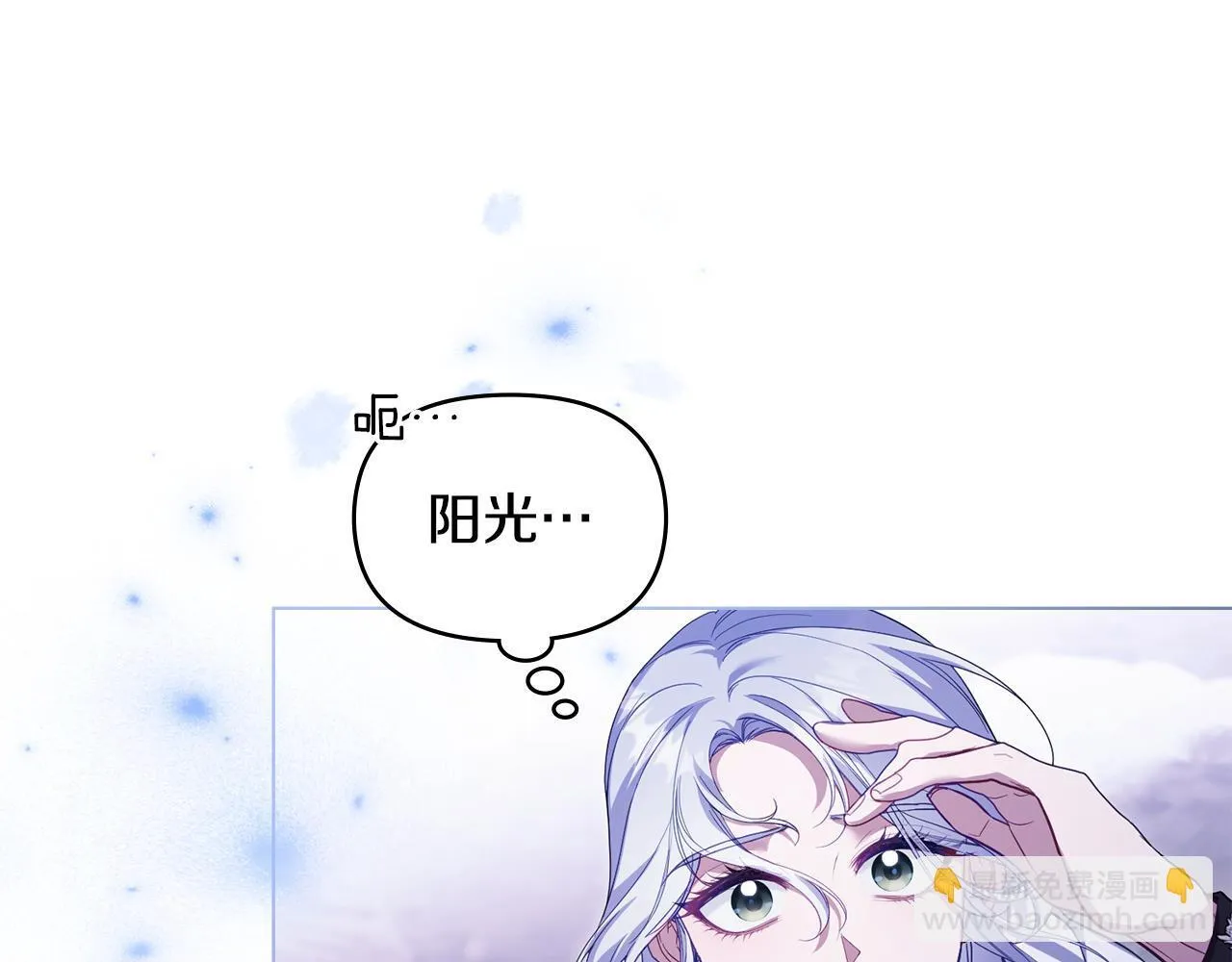 第73话 笨拙的丈夫 第79页