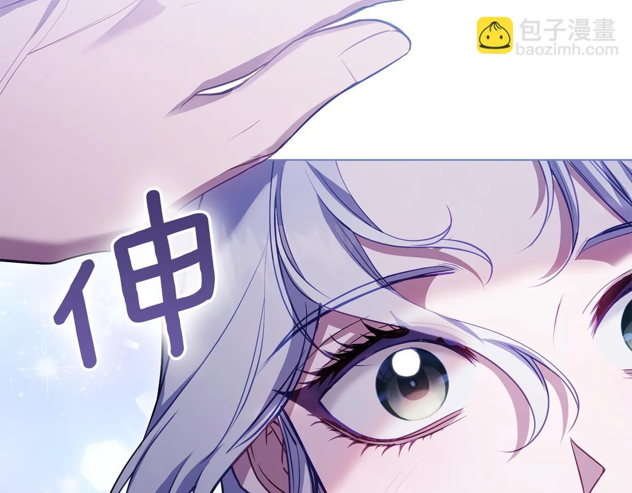 第73话 笨拙的丈夫 第81页