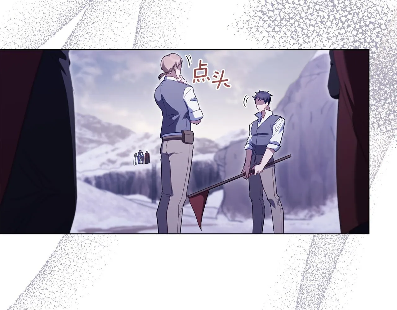 第73话 笨拙的丈夫 第101页