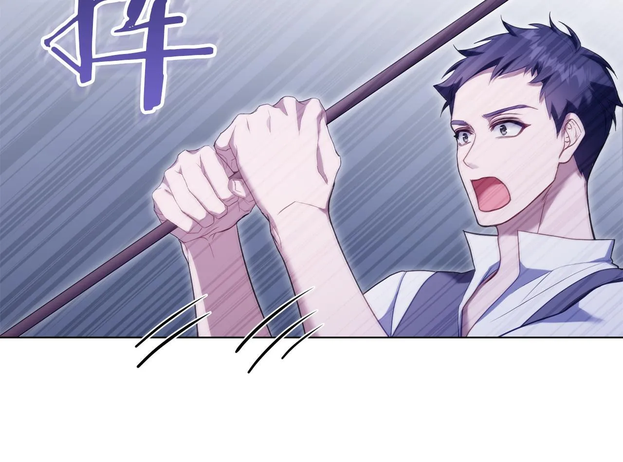 第73话 笨拙的丈夫 第103页