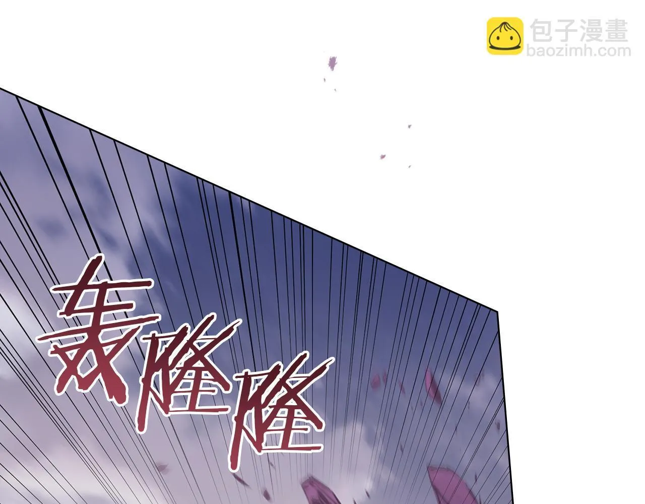 第73话 笨拙的丈夫 第110页