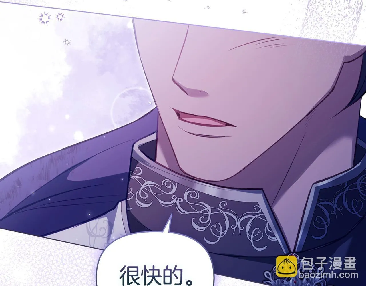 第73话 笨拙的丈夫 第132页
