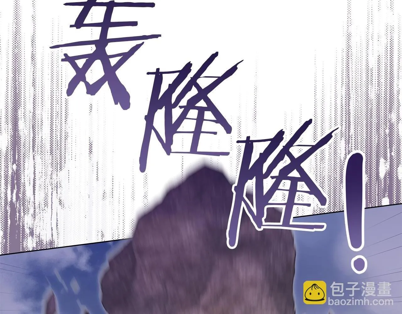 第74话 生死未卜 第2页