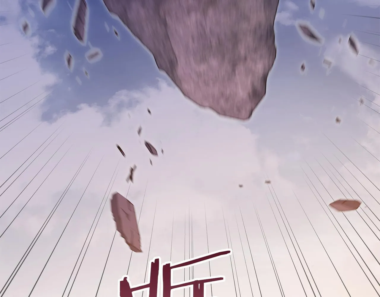 第74话 生死未卜 第3页