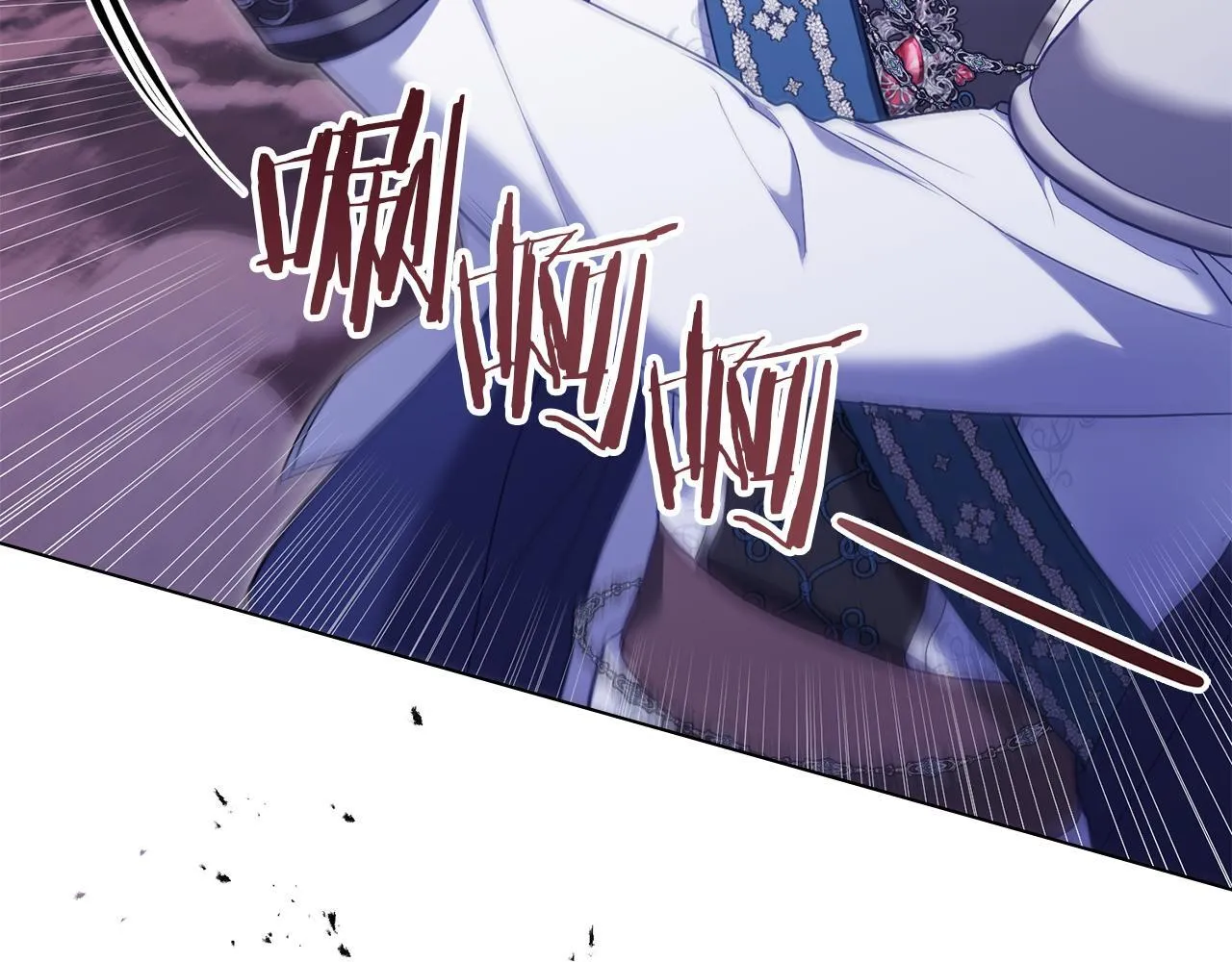 第74话 生死未卜 第6页