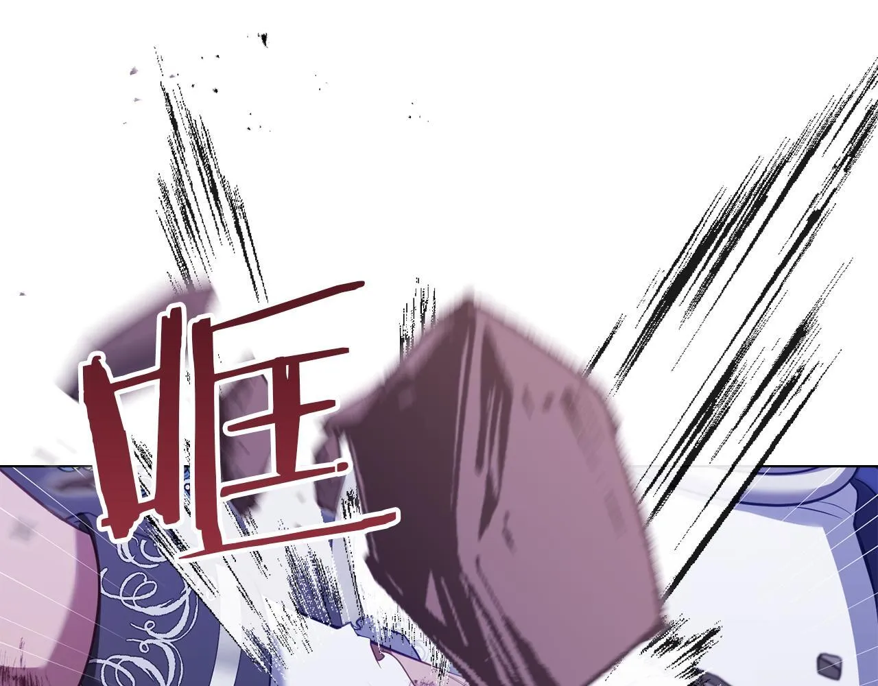 第74话 生死未卜 第7页