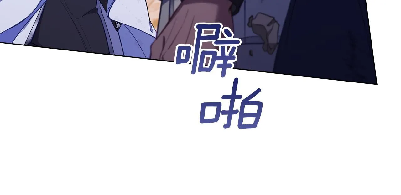 第74话 生死未卜 第13页