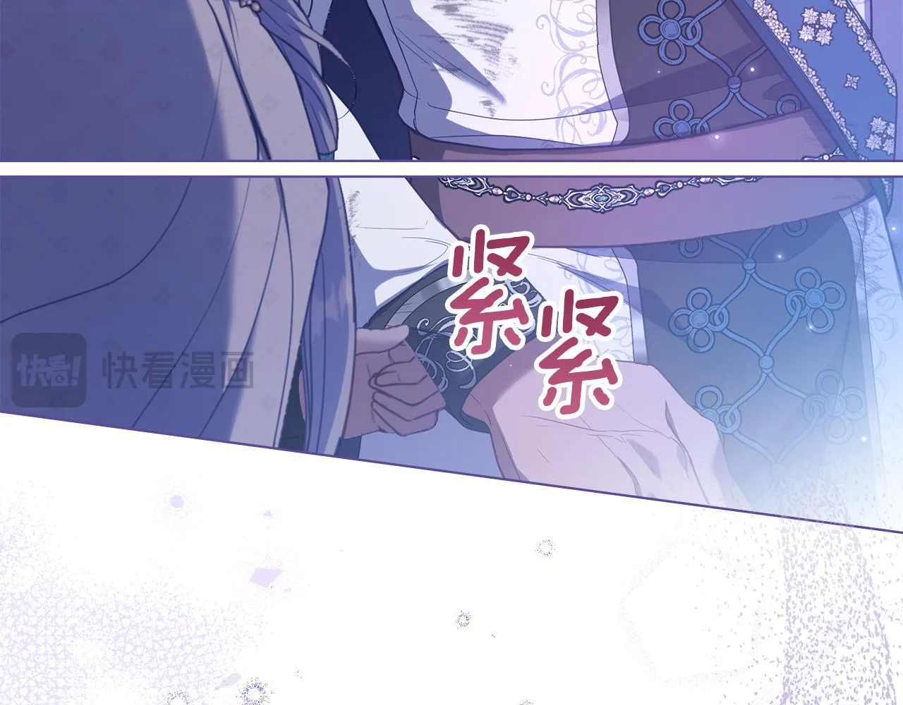 第74话 生死未卜 第30页