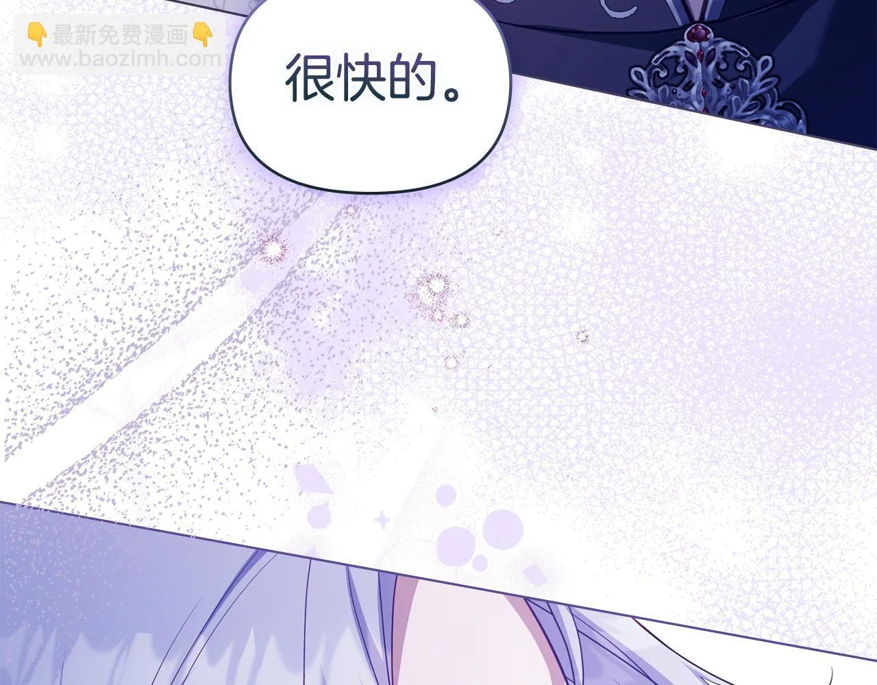 第74话 生死未卜 第32页