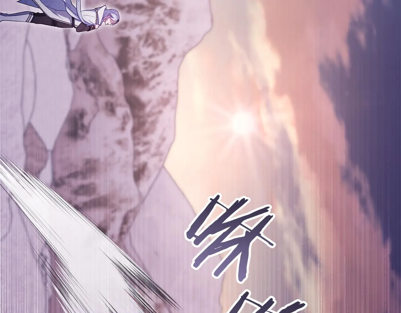 第74话 生死未卜 第36页