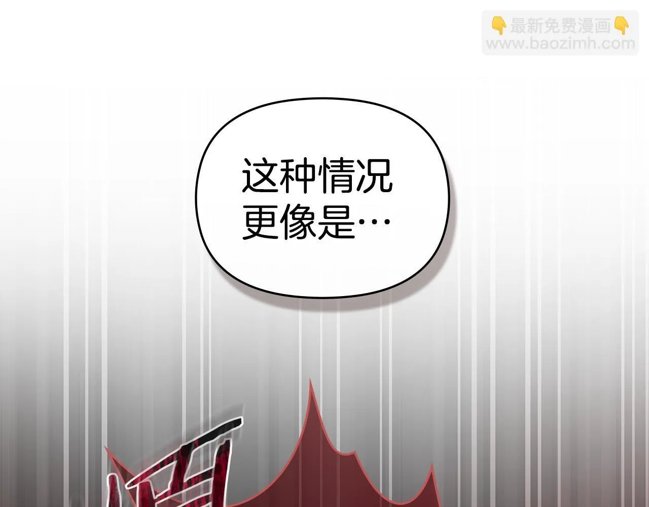 第74话 生死未卜 第54页