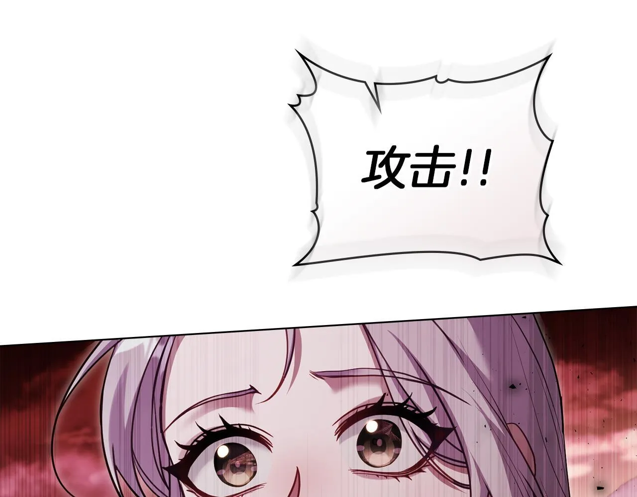 第74话 生死未卜 第65页