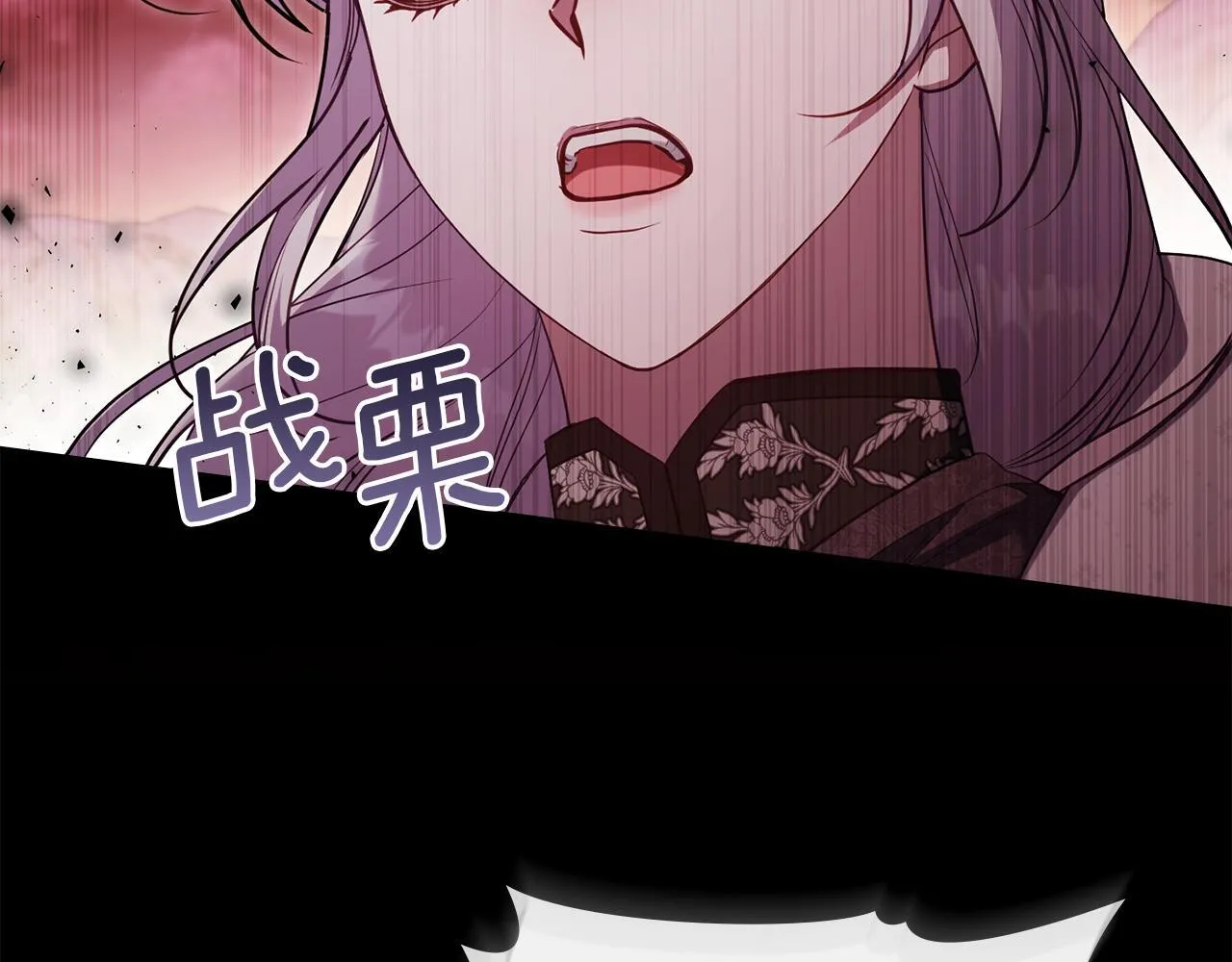 第74话 生死未卜 第66页