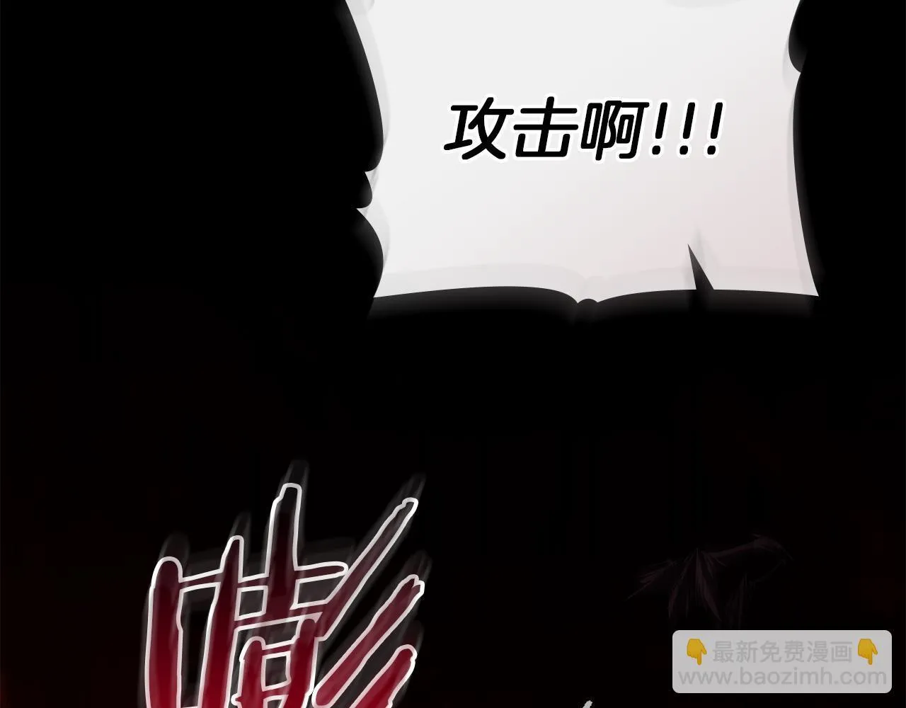 第74话 生死未卜 第67页