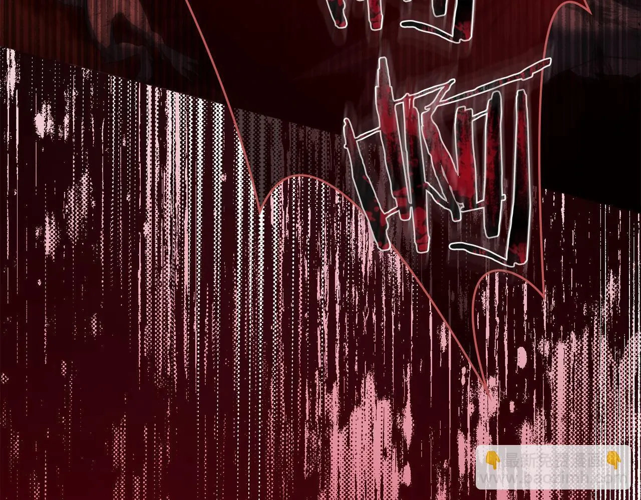 第74话 生死未卜 第72页
