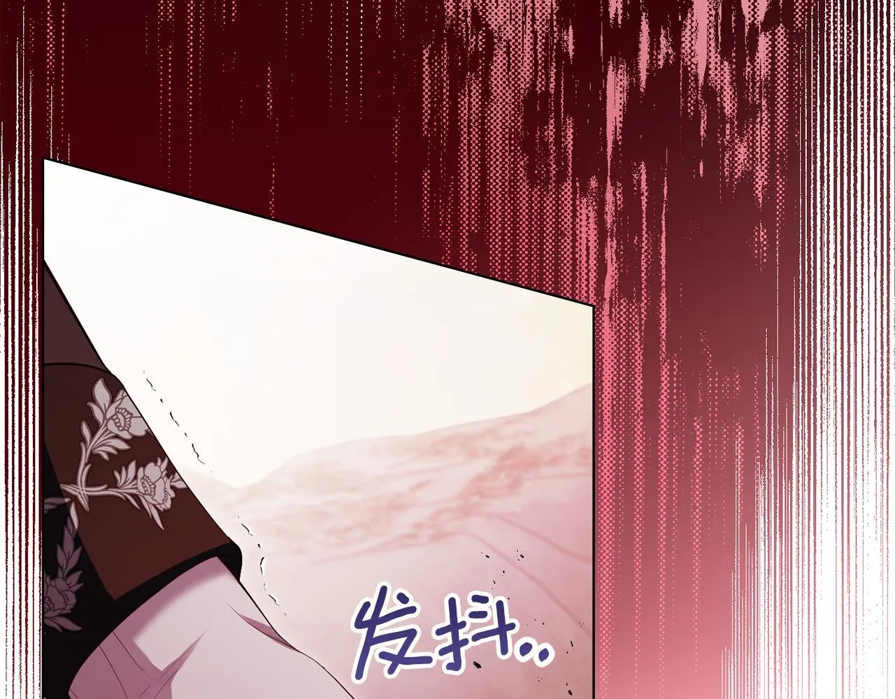 第74话 生死未卜 第73页