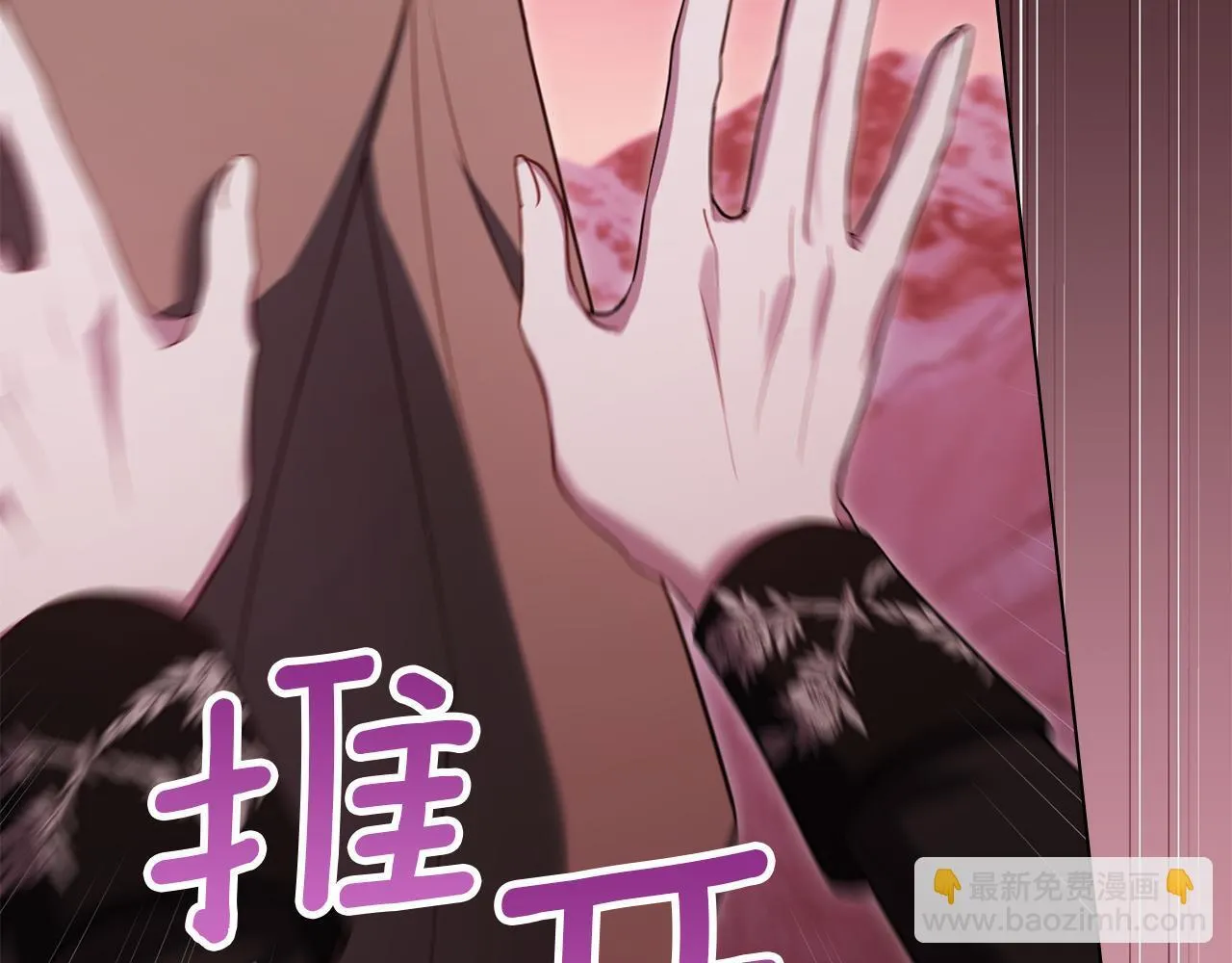 第74话 生死未卜 第83页