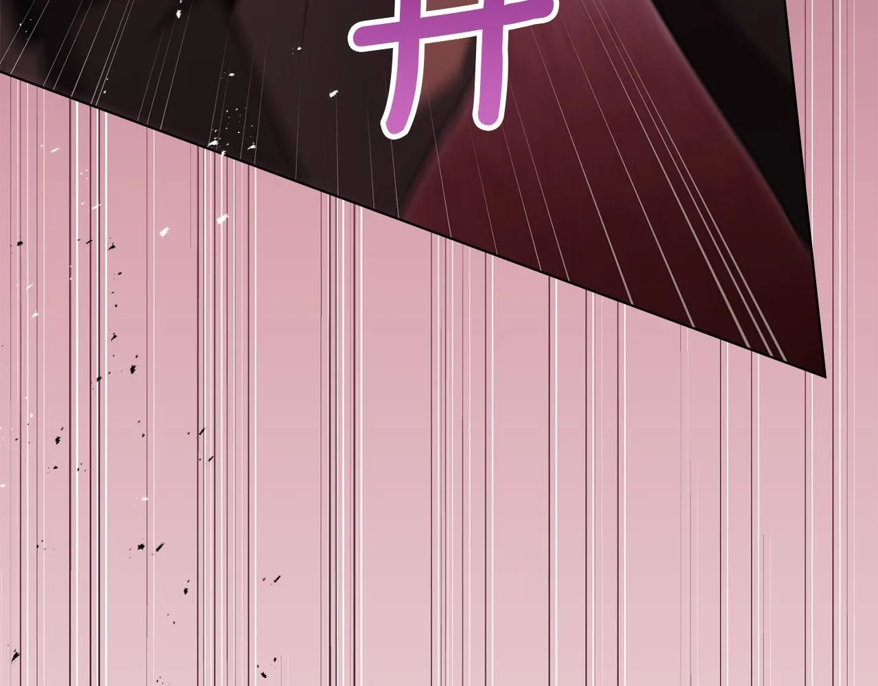 第74话 生死未卜 第84页
