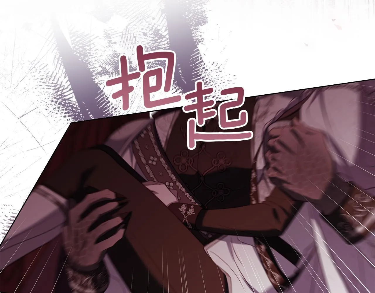 第74话 生死未卜 第96页