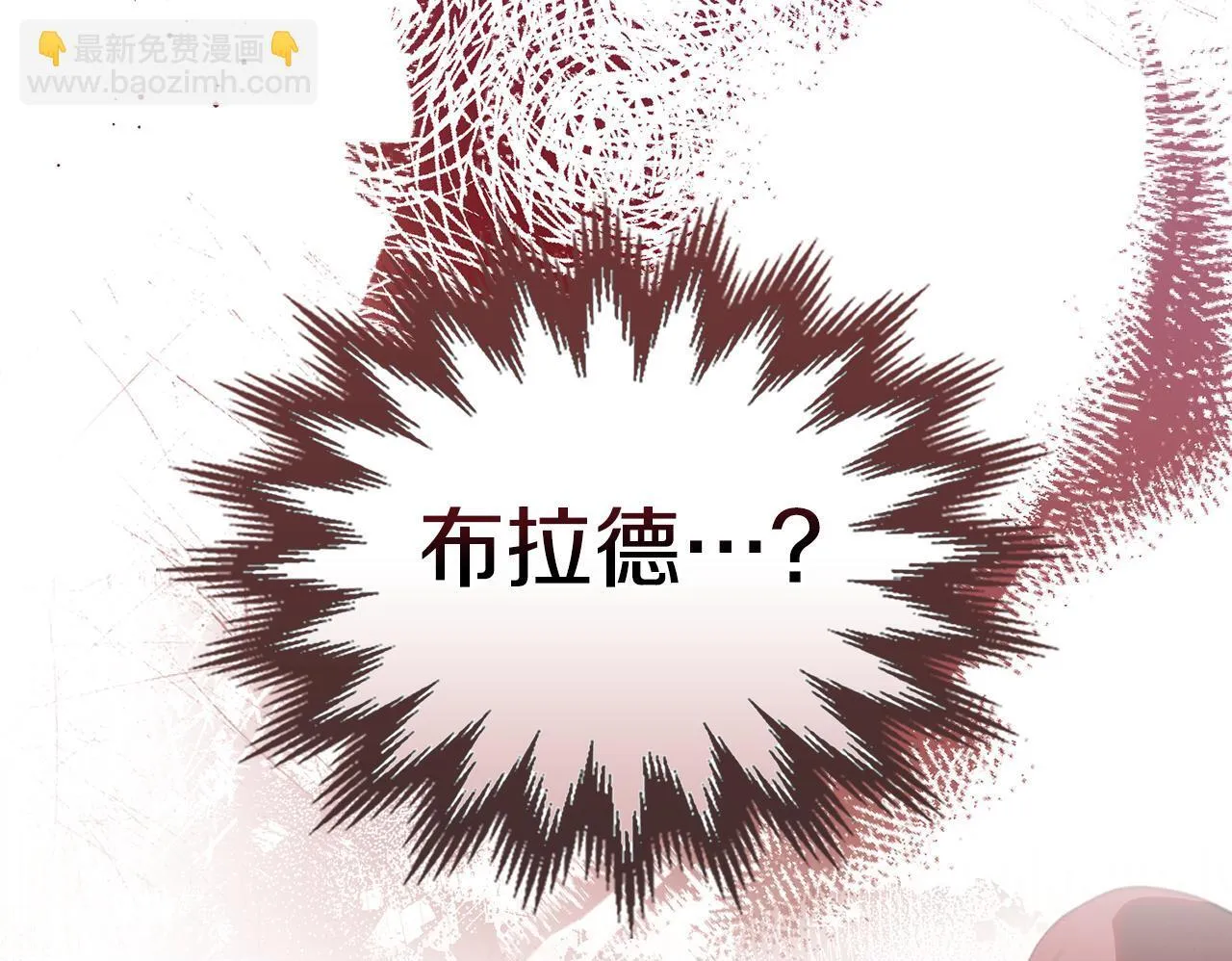 第74话 生死未卜 第100页