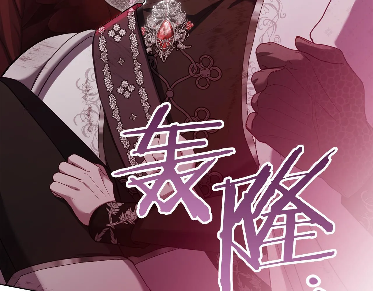 第74话 生死未卜 第102页