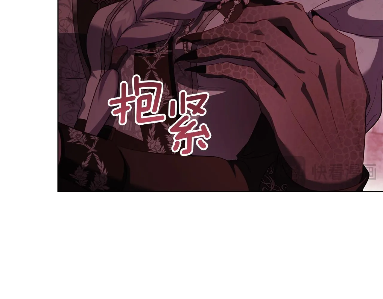 第74话 生死未卜 第107页