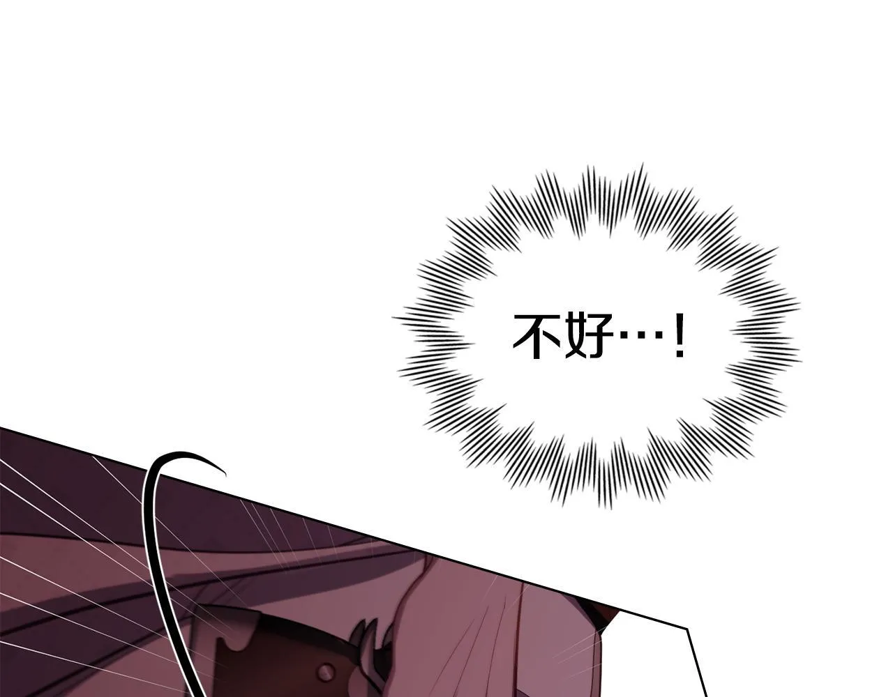 第74话 生死未卜 第115页