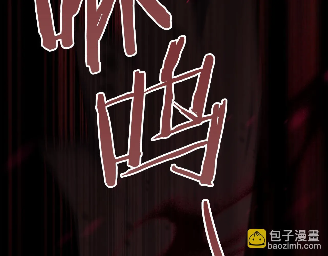 第74话 生死未卜 第122页