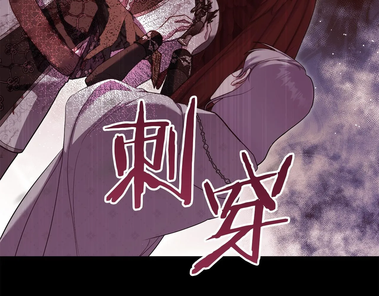 第74话 生死未卜 第125页
