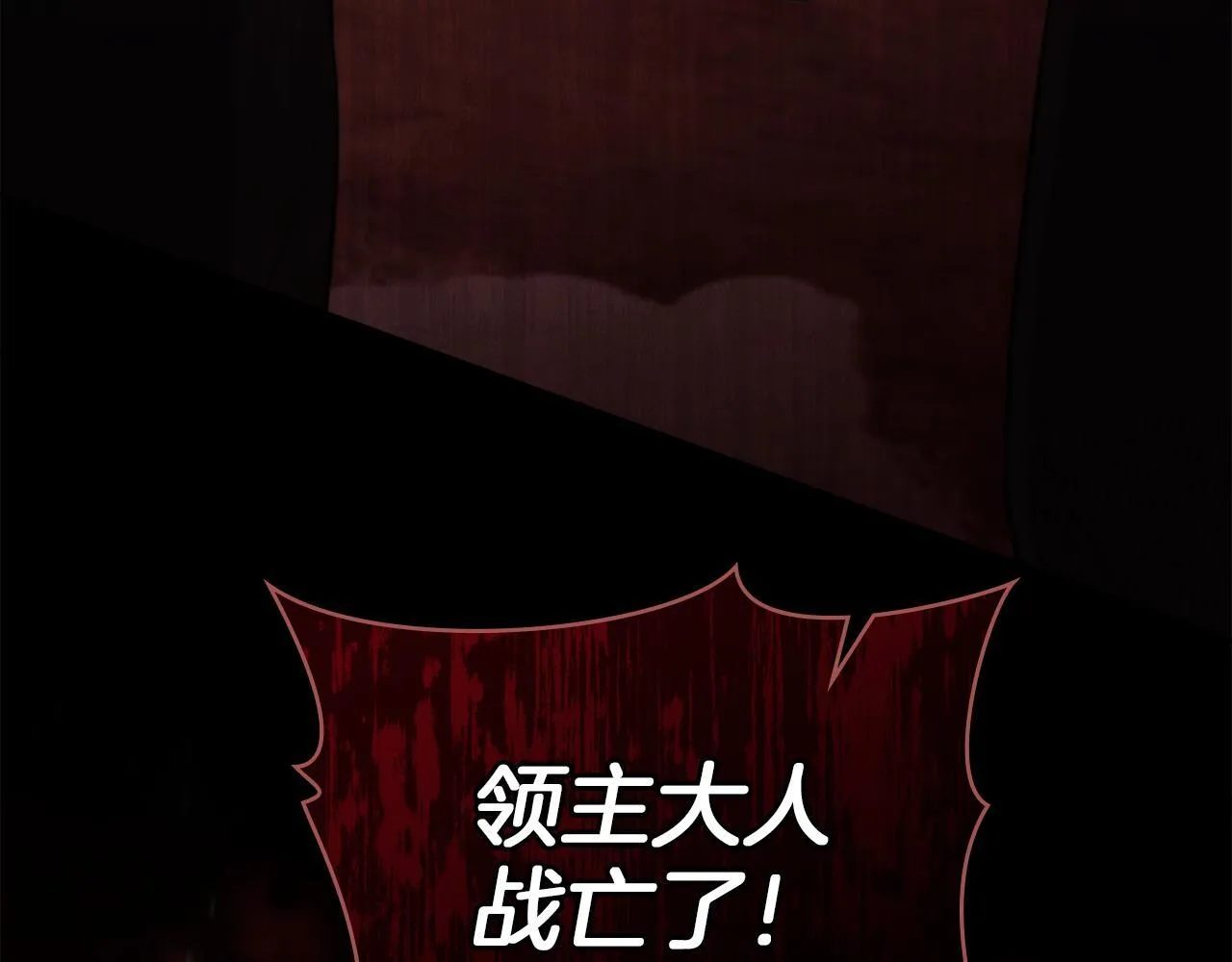 第74话 生死未卜 第135页