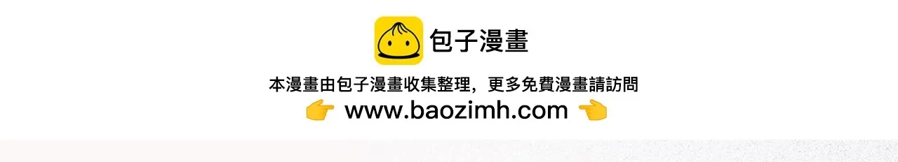 第75话 噩梦 第11页