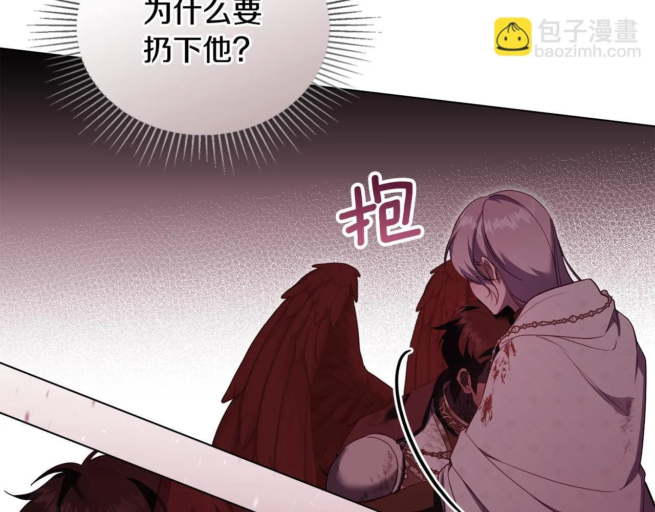 第75话 噩梦 第24页
