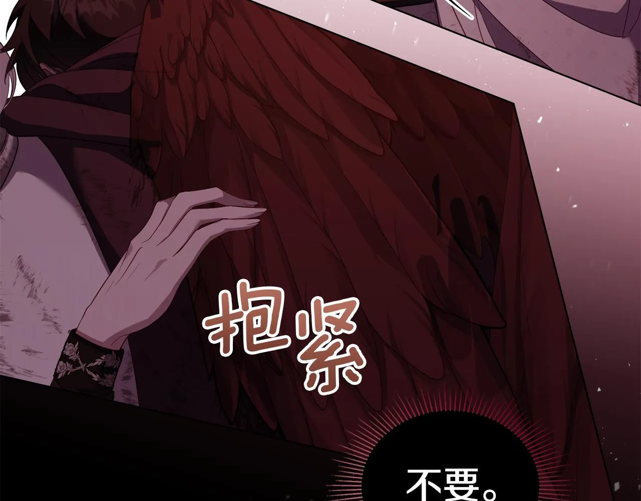 第75话 噩梦 第25页