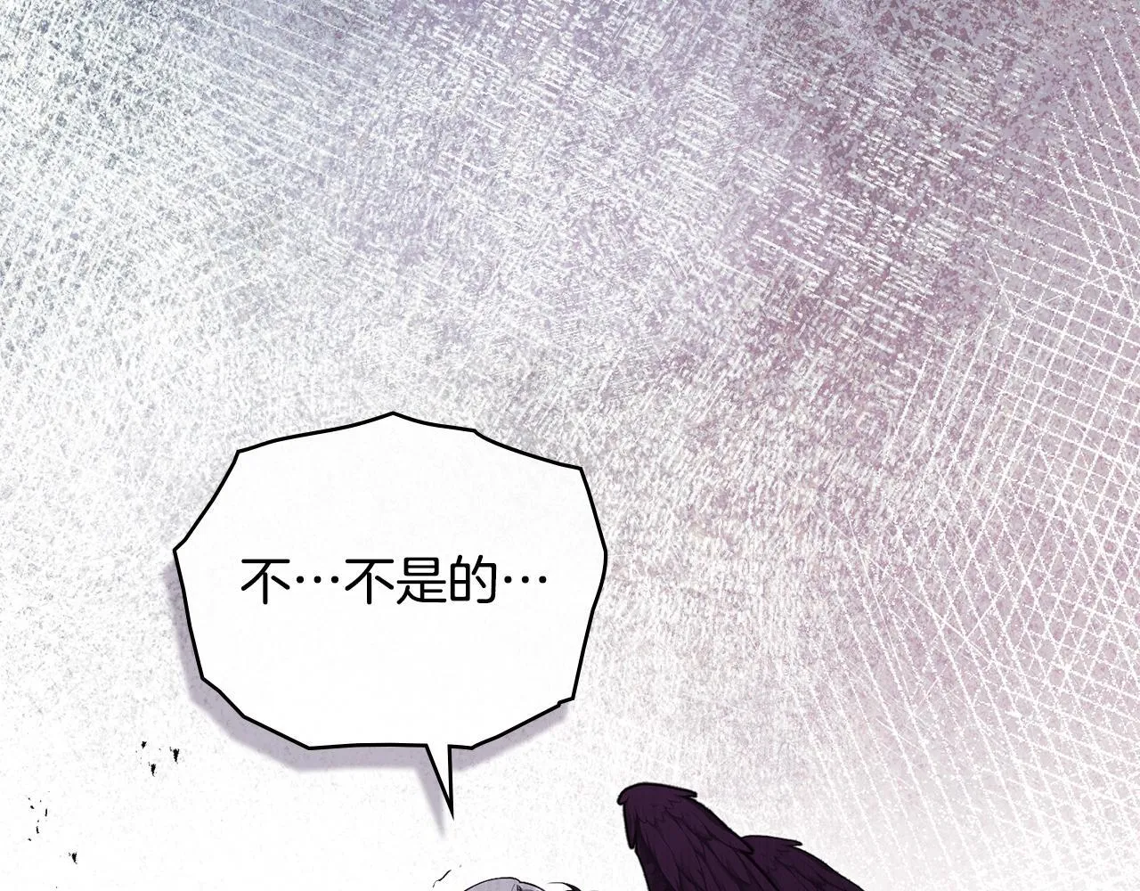 第75话 噩梦 第38页