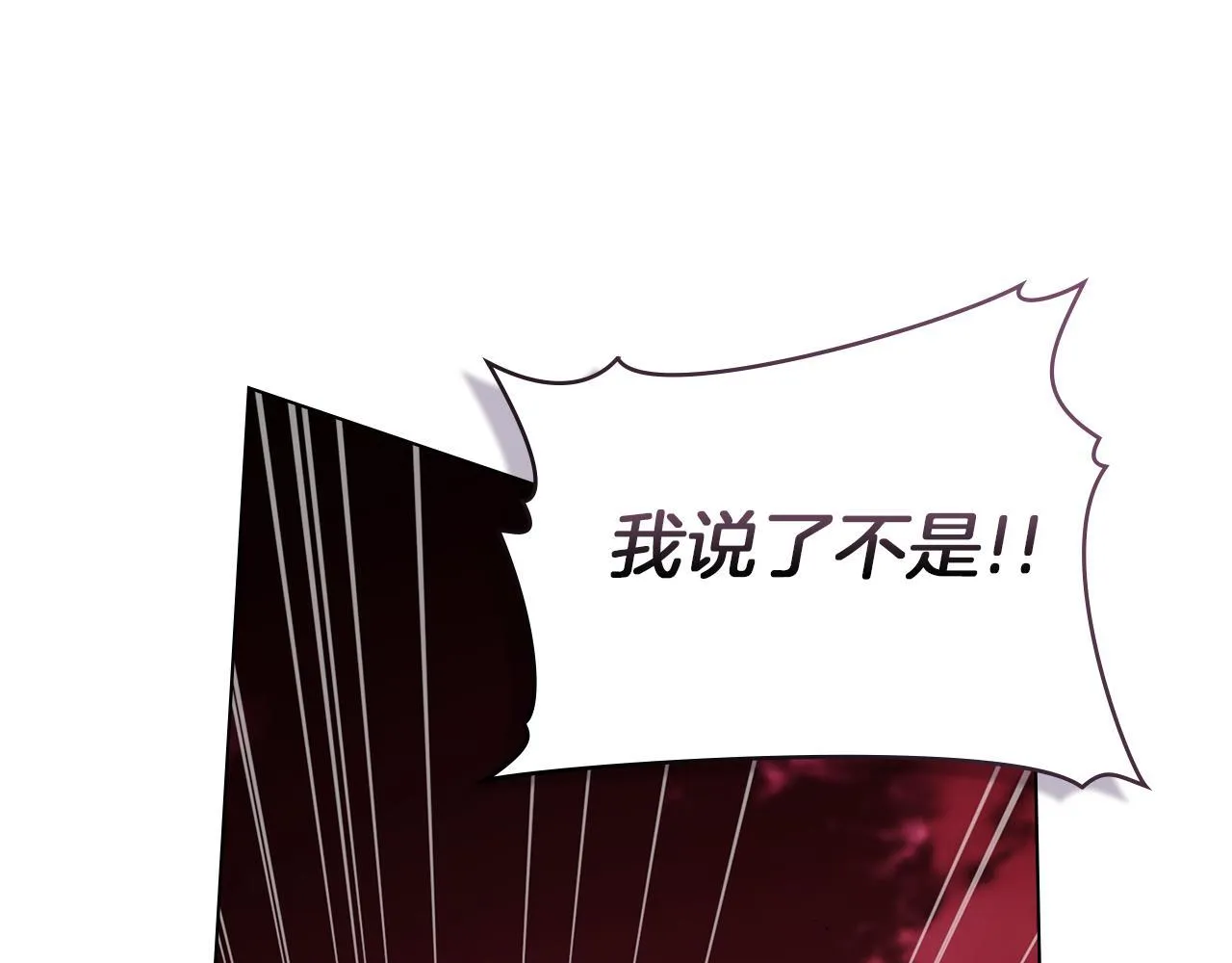 第75话 噩梦 第40页