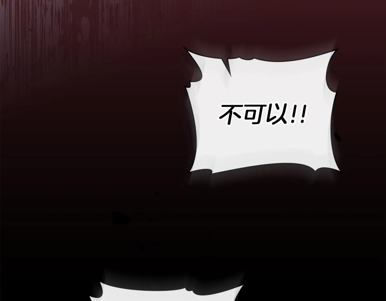 第75话 噩梦 第44页