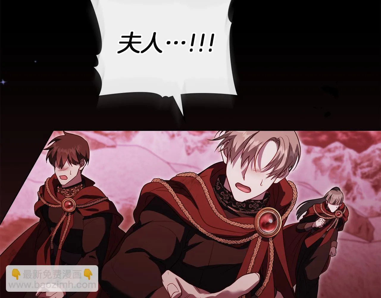 第75话 噩梦 第45页