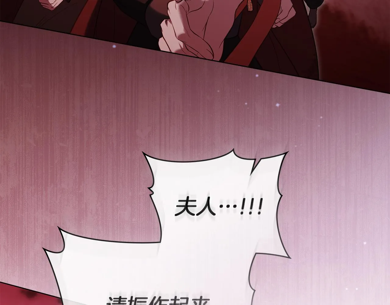 第75话 噩梦 第46页