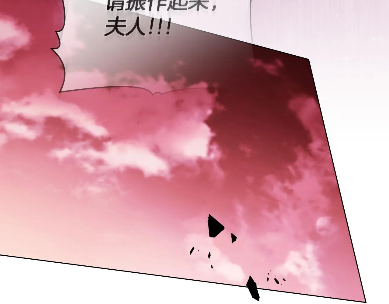 第75话 噩梦 第47页