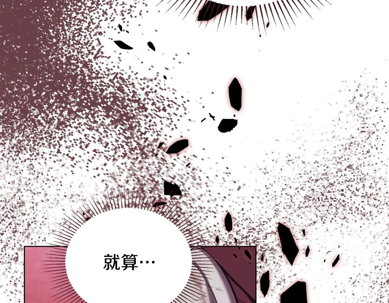 第75话 噩梦 第50页