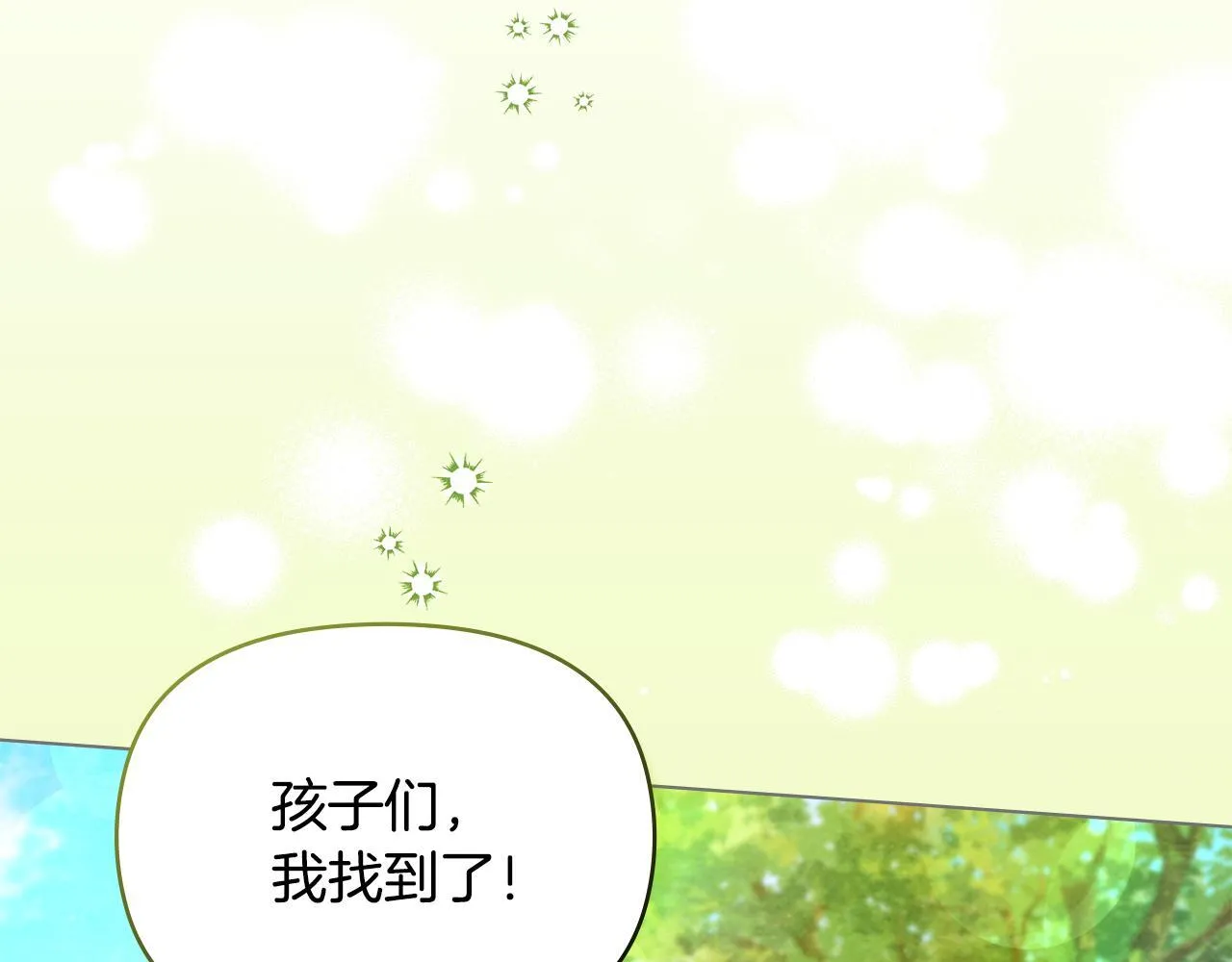 第75话 噩梦 第63页